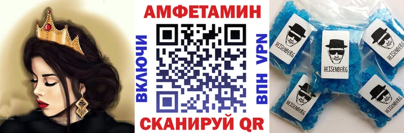 АМФЕТАМИН Premium  Юрьевец 
