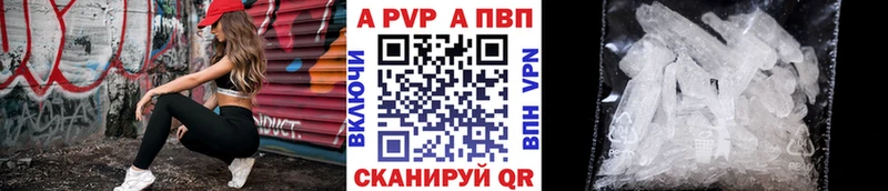 Alpha-PVP СК  даркнет какой сайт  Юрьевец 