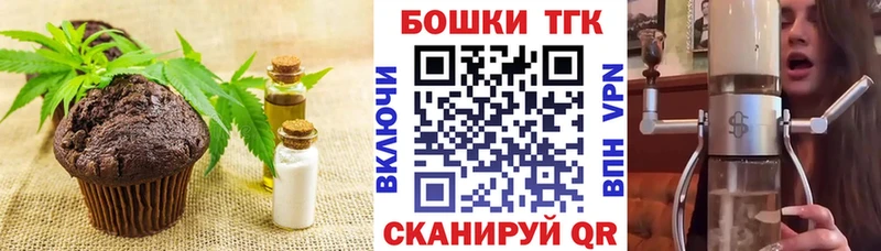 Cannafood конопля Юрьевец