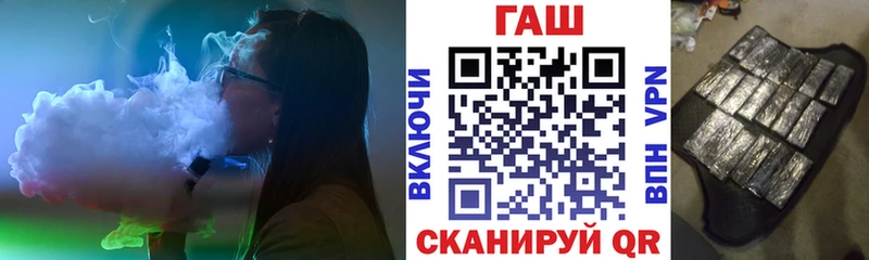 ГАШИШ Изолятор  что такое наркотик  Юрьевец 