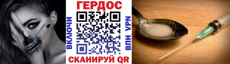 Героин Heroin  где купить наркоту  Юрьевец 