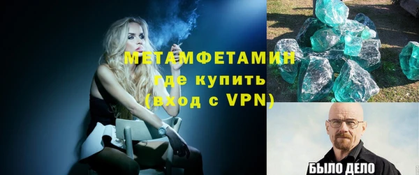 mdpv Алексин