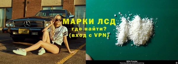 mdpv Алексин