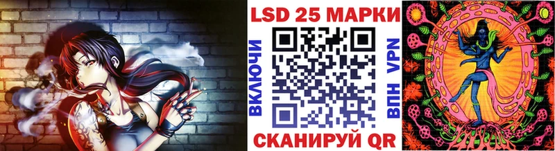 наркота  Юрьевец  Марки 25I-NBOMe 1500мкг 
