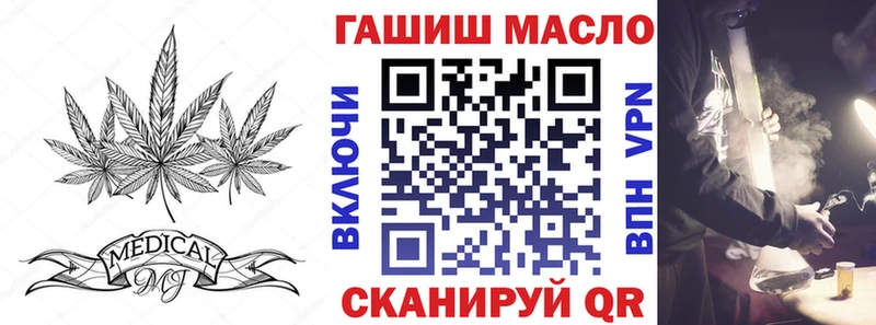 ТГК жижа shop формула Юрьевец дарнет шоп